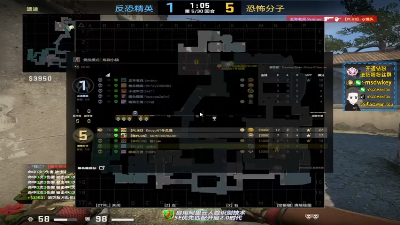 【2022-07-18 23点场】CSGO馒头：没有比赛了 兄弟们