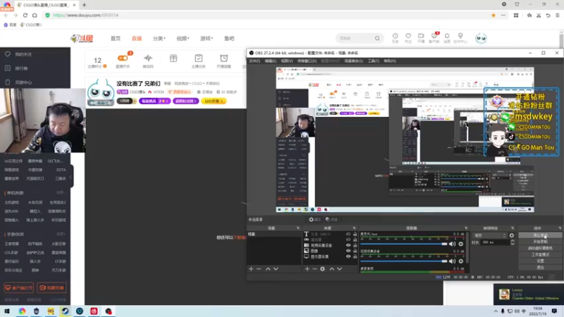 【2022-07-19 19点场】CSGO馒头：没有比赛了 兄弟们