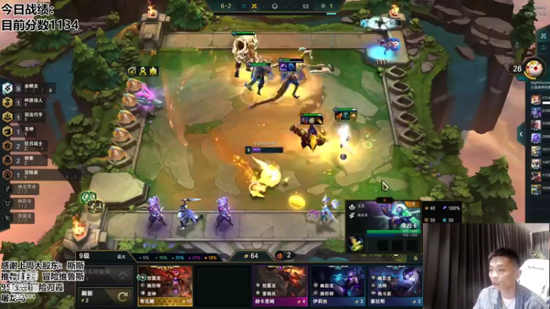 【2022-07-18 22点场】NB丶条皮兄弟：1131开心冲分啦！