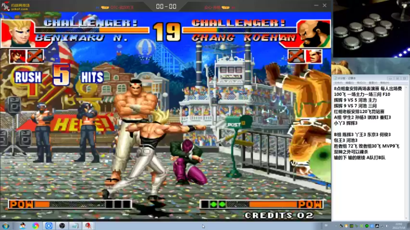 【2022-07-18 22点场】游天堂：小孩曾卓君：转播辉池大战