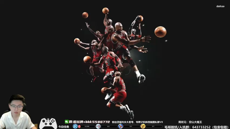 【2022-07-19 19点场】电竞BB凯丶：下饭主播，飞机钻粉上镜了！