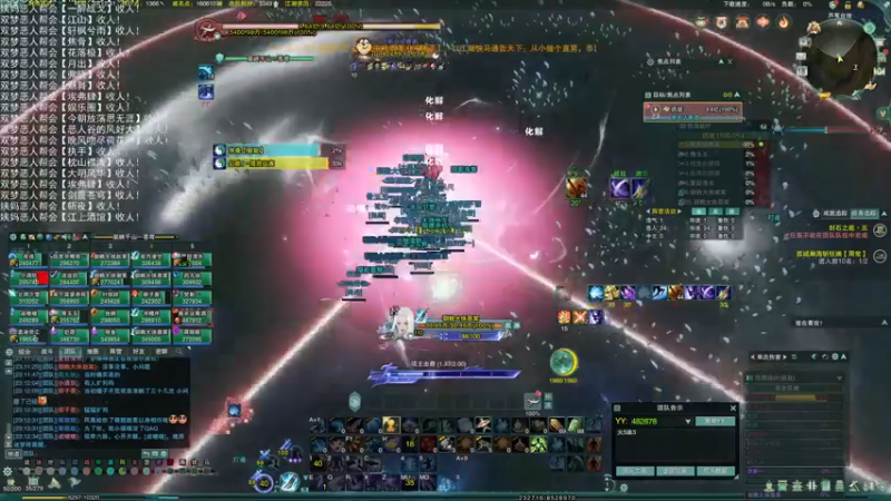 【2022-07-18 23点场】老薇恩恩：薇恩：双梦恶人主播~