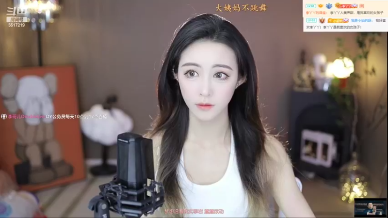 【2022-07-19 09点场】李哥儿DoubleLee：知行合一 止于至善