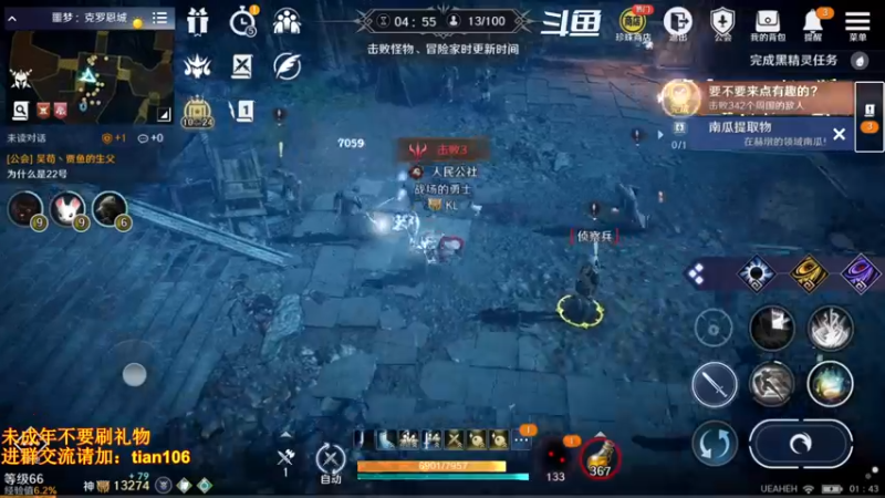 【2022-07-19 01点场】賤丶大骚賤：日常肝战力