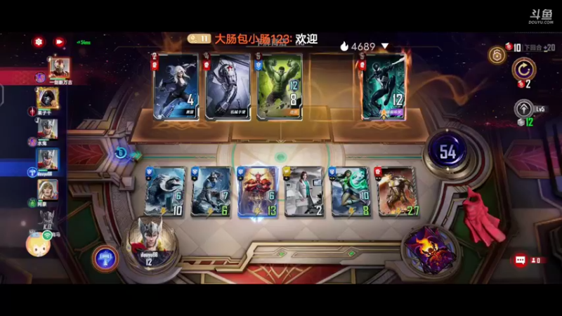 【2022-07-19 13点场】大肠包小肠123：漫威迷冲啊  666666