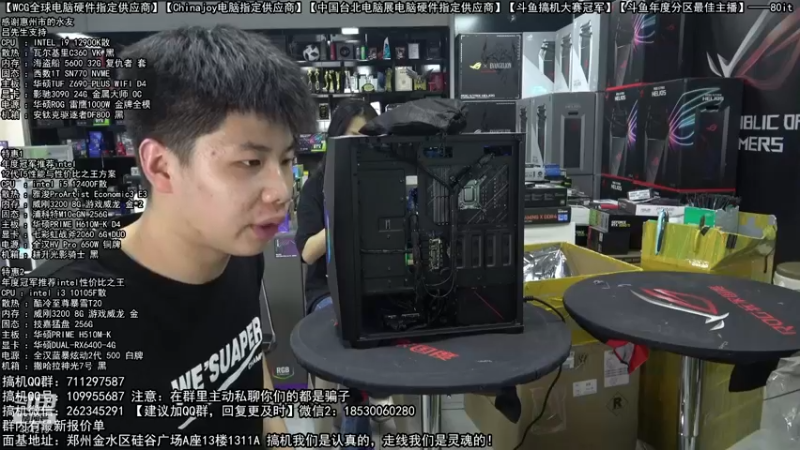 【2022-07-19 14点场】80it电脑网：郑州80it：暑期电脑活动开启