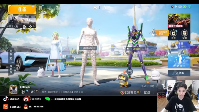 【2022-07-16 00点场】LGDSuki：努力每一天坚持每一天