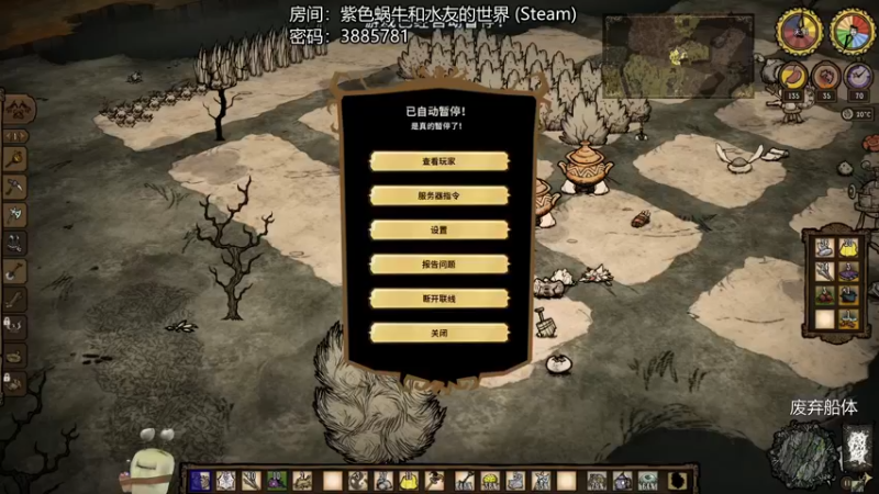 【2022-07-18 21点场】紫色蜗牛2020：饥荒世界的时间简史