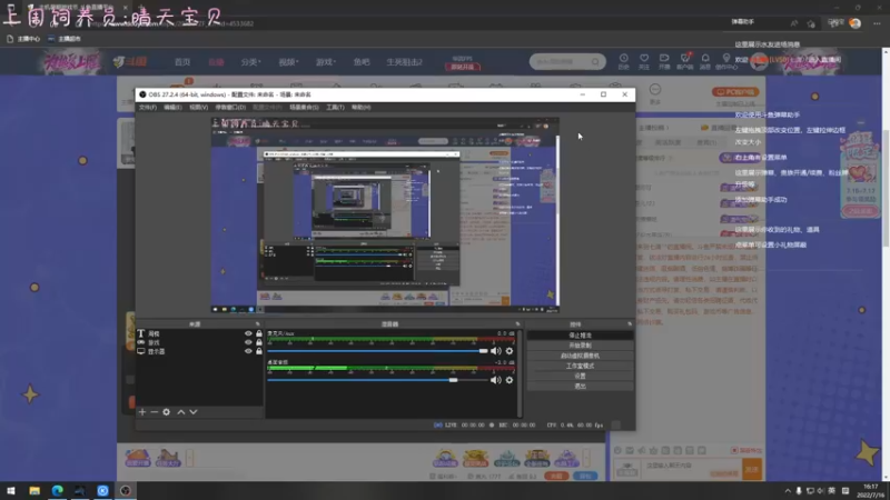 【2022-07-16 16点场】七潇丷：萌新导师，有问必答 4533682