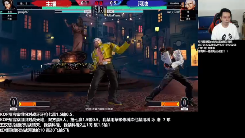 【2022-07-19 00点场】格鬦家大口：晚上好，玩玩游戏！！