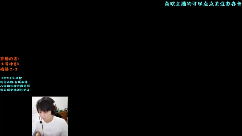【2022-07-19 18点场】艾斯yoona：输一把做20个俯卧撑10个深蹲