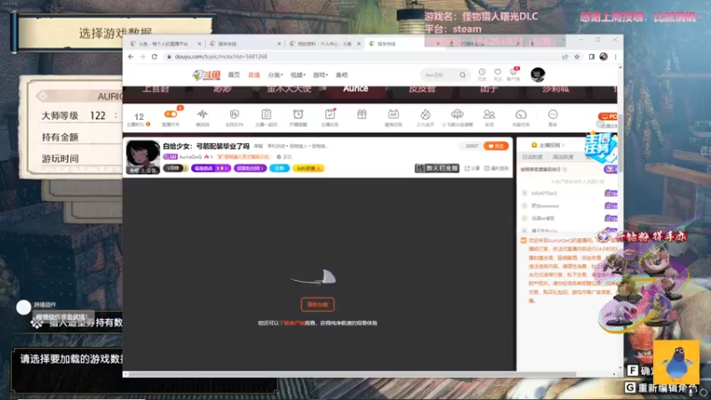 【2022-07-13 19点场】AuriceQwQ：白给少女：脑袋都要热掉了