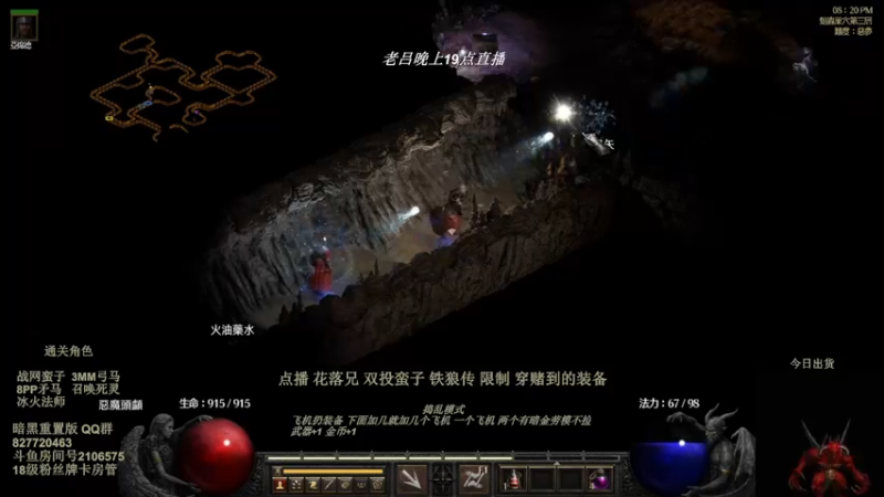 【2022-07-19 18点场】英雄吕布：暗黑重置版 专家 双投蛮子 走起