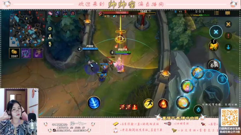 【2022-07-19 10点场】西窗er：努力成为甜妹的第一天