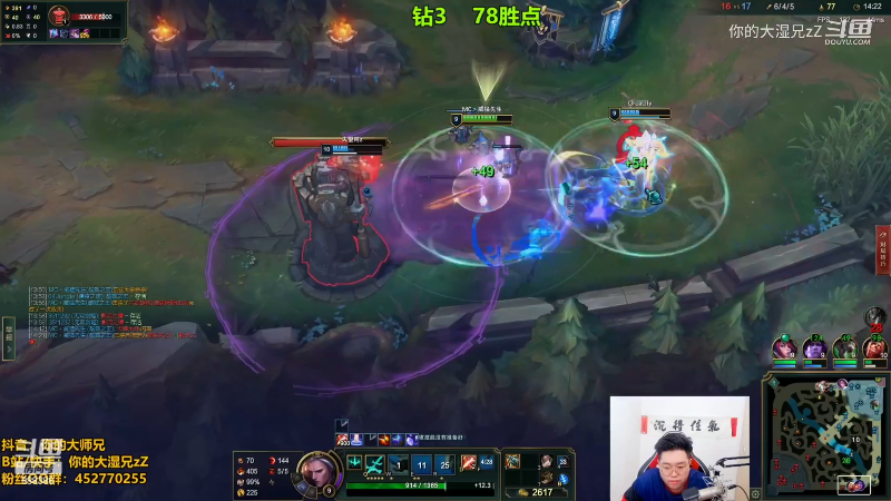 【英雄联盟】你的大湿兄zZ的精彩时刻 20220719 07点场