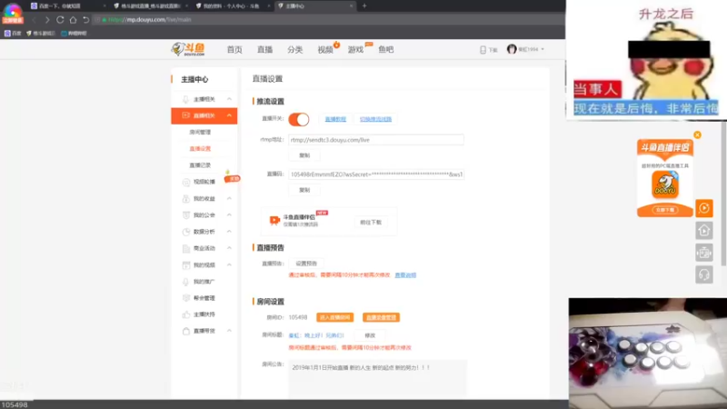 【2022-07-19 19点场】秦虹1994：秦虹：晚上好！兄弟们！