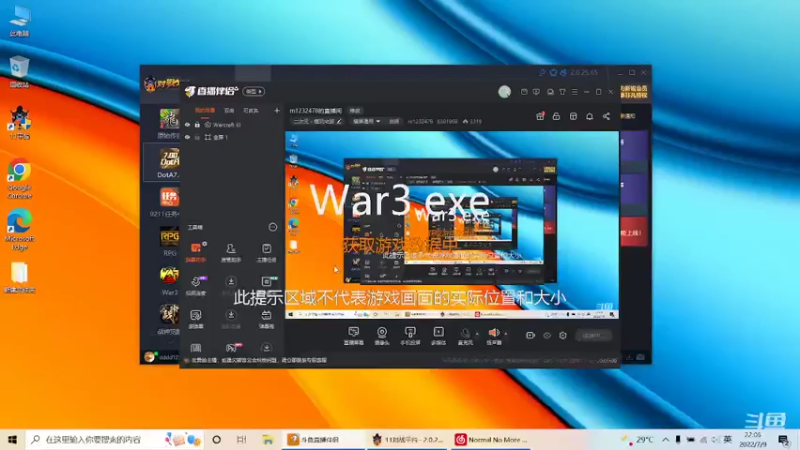 m123的精彩时刻220710ddota3