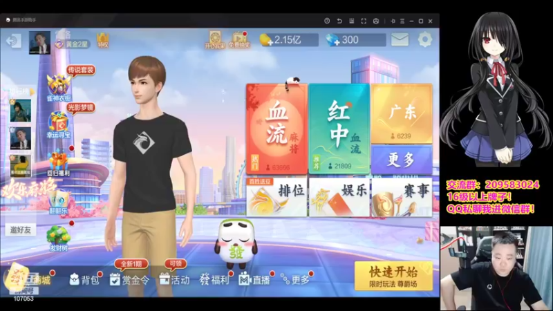 【2022-07-19 19点场】dnf冷寨主：【冷寨主】来了来了宝儿们！