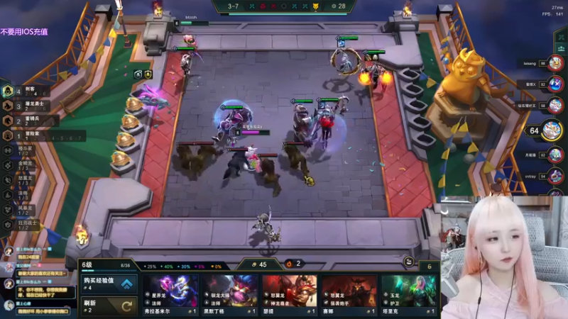 【2022-07-19 17点场】宝贝薇阿：薇薇：这里不学技术~71825