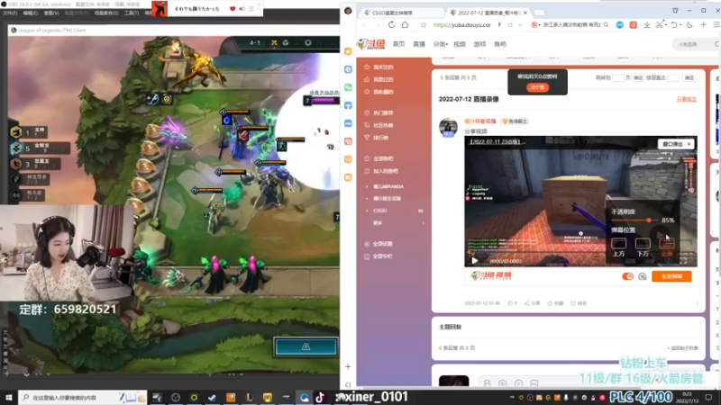 【2022-07-13 00点场】馨儿MIRANDA：【馨儿】电脑玩不了csgo 明天玩
