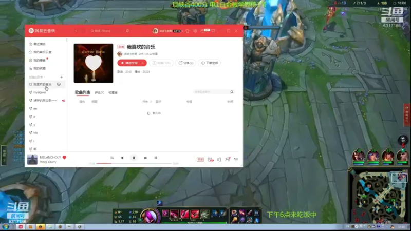 【2022-07-19 03点场】波波卡特ovo：解说教学卡特新玩法25杀虐泉