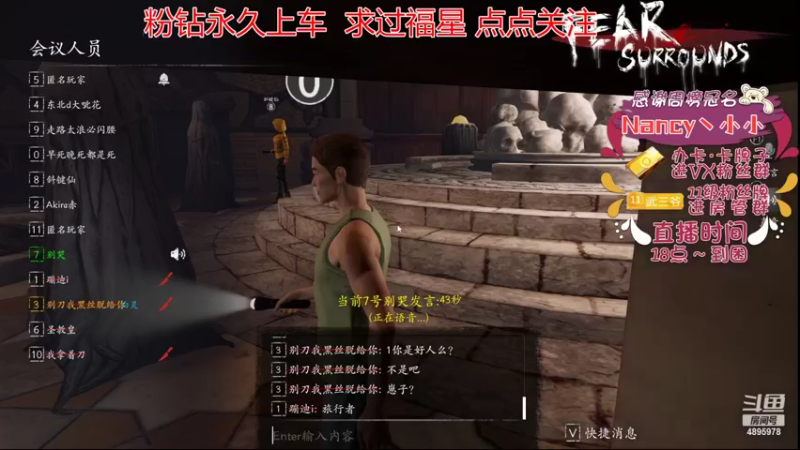 【2022-07-18 19点场】武老三丶：有车位  只玩屠边 过过福星吧