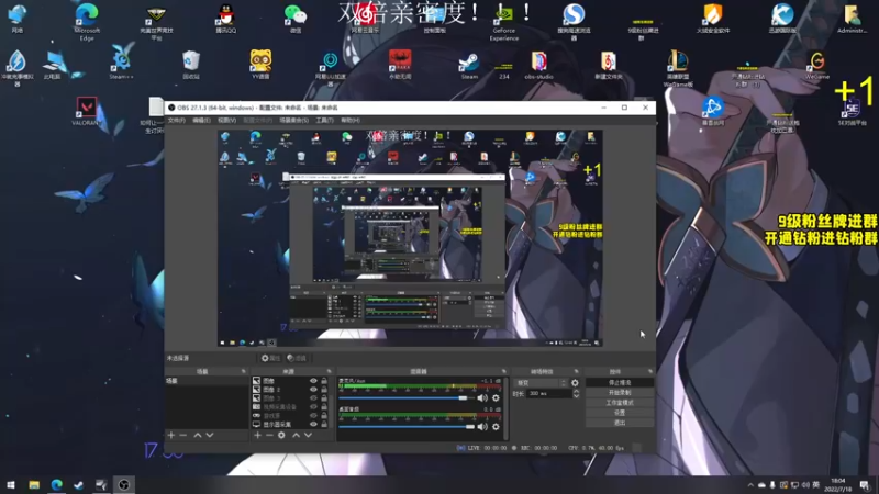 【2022-07-18 18点场】三酒OuO：三酒のShowtime^^ 双倍！