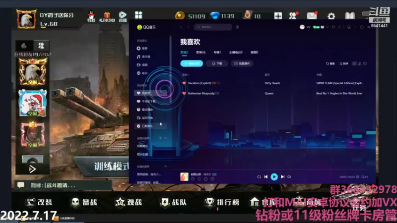 【2022-07-17 20点场】Big鸽子：粉丝卡双倍亲密度，送一送哈