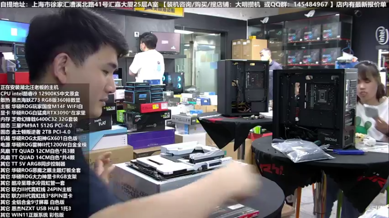 【2022-07-19 12点场】上海大明海：【大明攒机】4万纯白太阳神全家桶开装