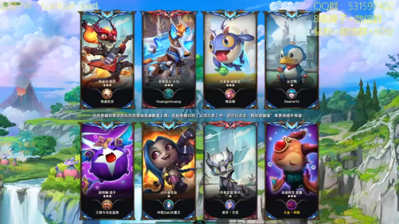 【2022-07-19 12点场】阿陈ctw：国服前10全阵容教学