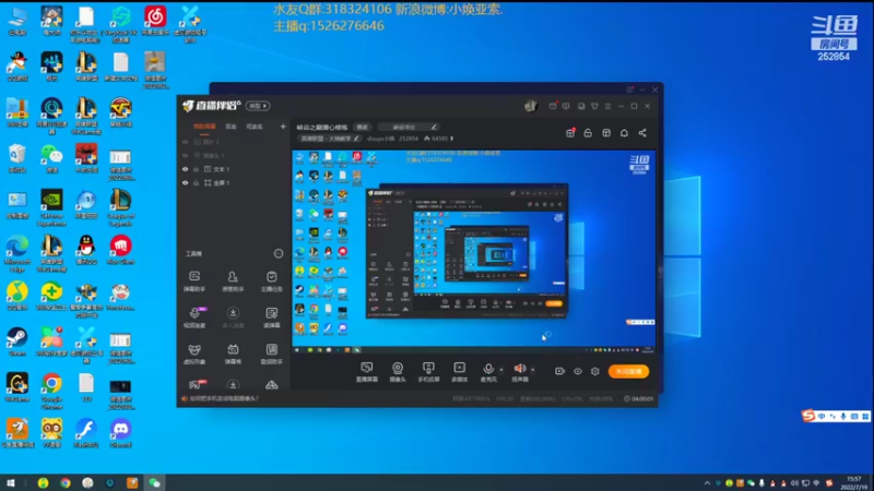 【2022-07-19 15点场】douyu小焕：峡谷之巅潜心修炼