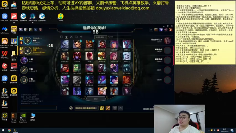【2022-07-19 02点场】LMQ丶小搞笑：什么？这是什么车？这是天堂~