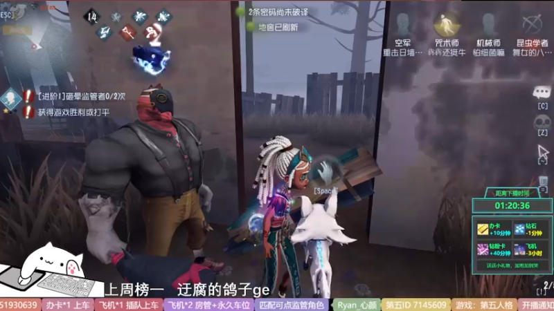 【2022-07-18 18点场】Ryan心颜：一米九操作又下饭