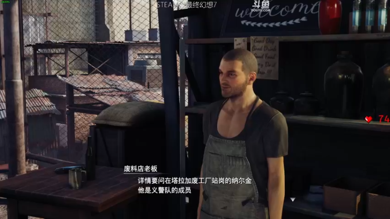 【2022-07-18 23点场】解说嘟师傅：【嘟师傅】深夜食堂