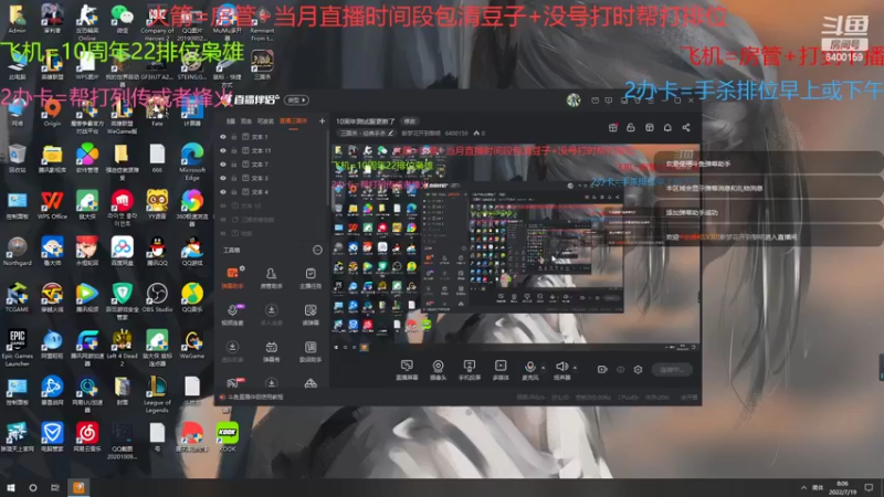 【2022-07-19 08点场】断梦花开到黎明：10周年测试服更新了