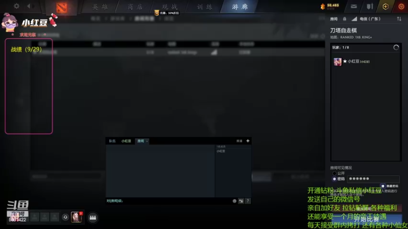 【2022-07-19 17点场】小红豆阿：酬勤上分！！！