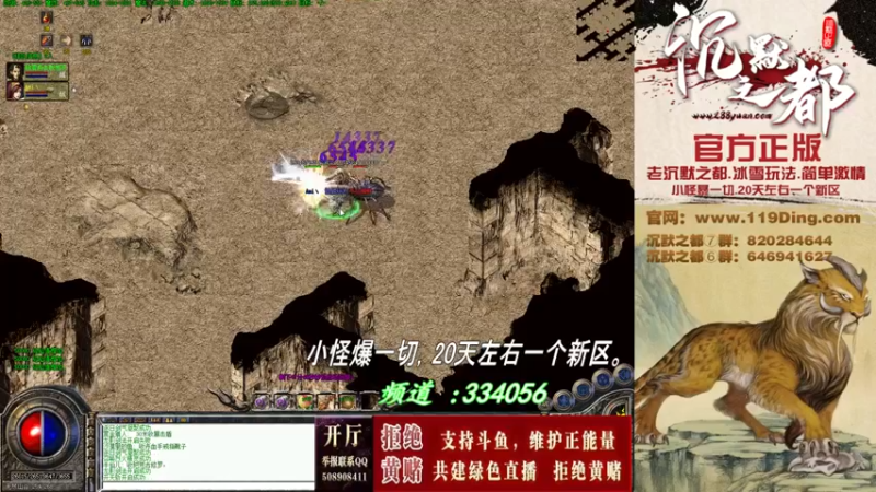 【2022-07-18 23点场】沉默的牧神：沉默之都，小怪爆一切！