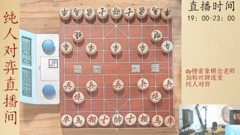 摩托车棋友盘头马进攻凌厉，主播中路裂开