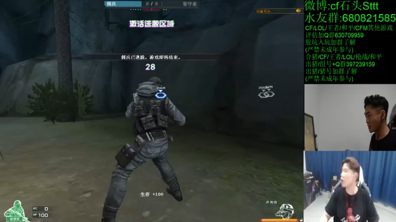 【2022-07-18 23点场】白鲨石头丶：大家一起看季后赛~