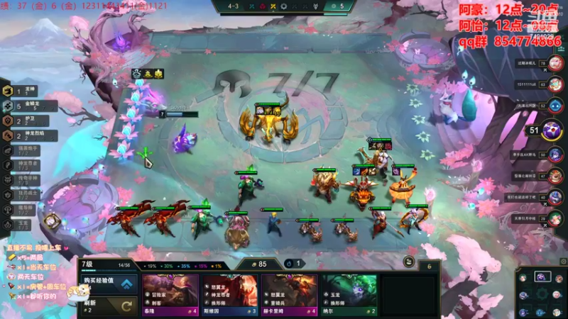 【2022-07-19 12点场】阿豪ei：阿怡：今天是魔法少女～