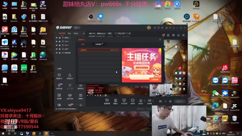 【2022-07-19 09点场】十月船长丶：一桶2100，嘎嘎在乱杀