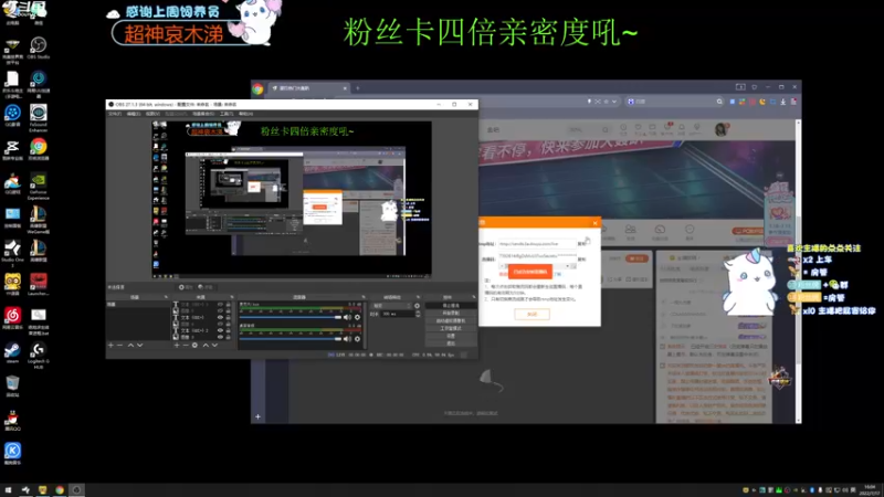 【2022-07-17 16点场】爱吃包谷的新一酱ye：【双倍】 我说无敌你不信…我要闹了