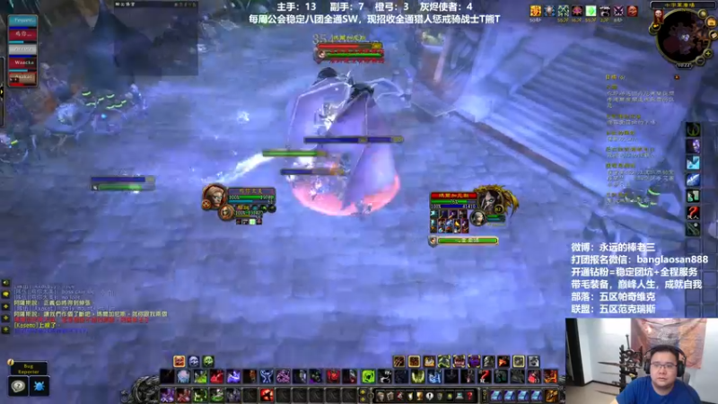 【2022-07-19 01点场】棒老三：爱在wlk之前！！