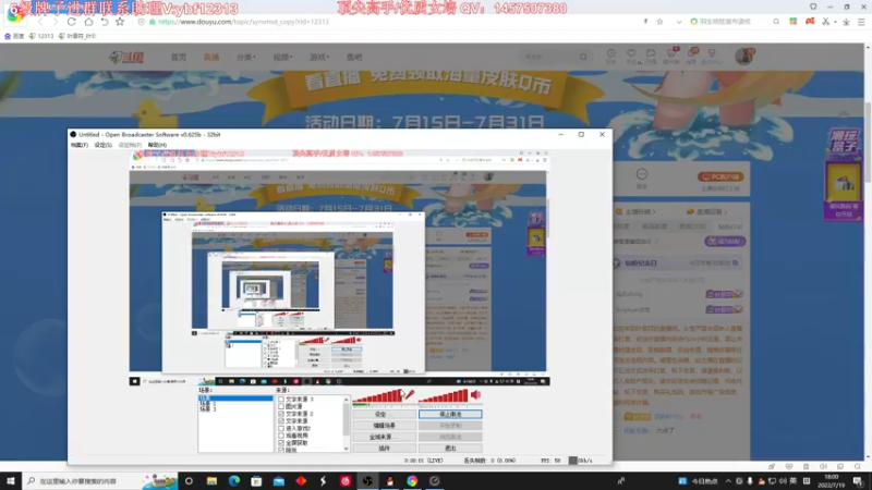 【2022-07-19 18点场】叶音符：每晚6点准时开播