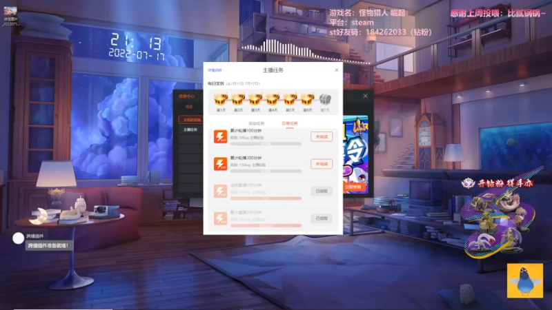 【2022-07-17 21点场】AuriceQwQ：白给少女：双倍 火芽姐姐俺の嫁