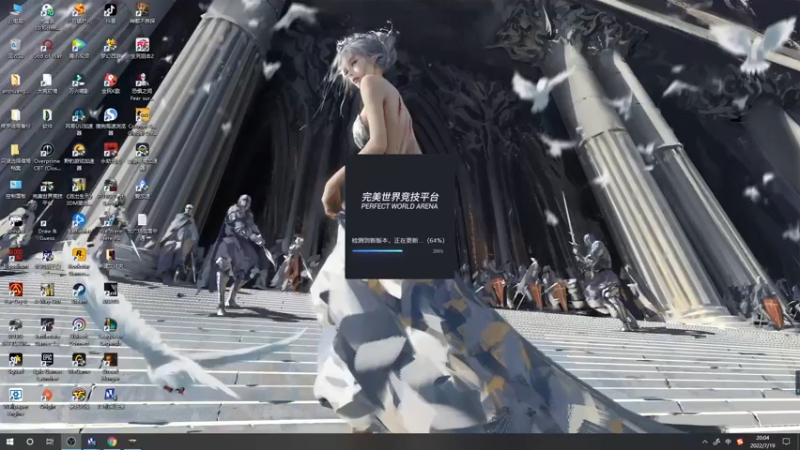 【2022-07-19 20点场】郑伟丶：他来了  他来了 86828