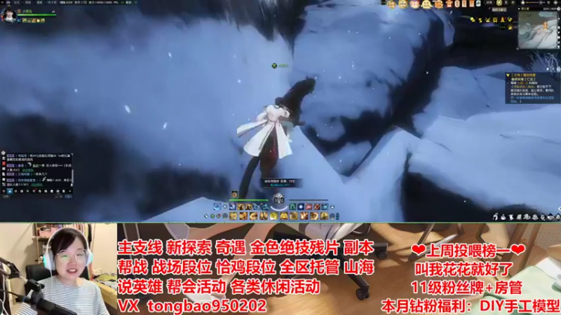 【2022-07-18 21点场】柠萌小瞳宝丶：❤瞳宝❤世中逢尔，你们胜过百个泛泛之交~