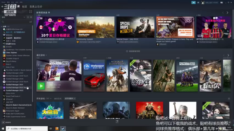 【2022-07-19 13点场】吉良上总介：新档，切尔西，目标英超冠军+欧冠冠军！