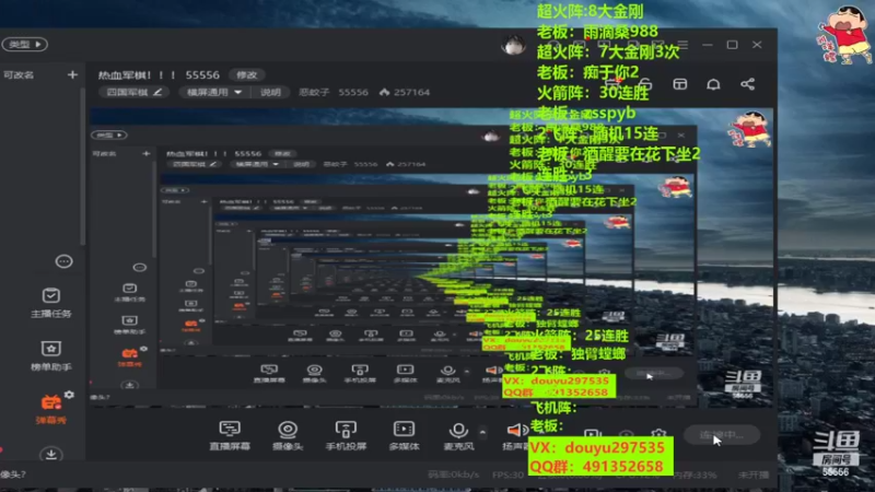 【2022-07-19 10点场】恶蚊子：热血军棋！！！ 55556