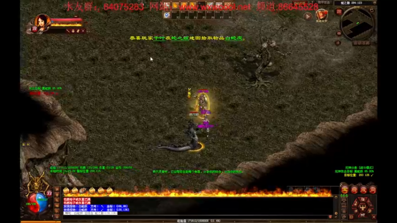 【2022-07-19 15点场】主播温州炮哥：传世元神，7.18开服